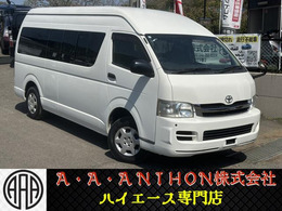 トヨタ ハイエースバン 2.7 DX ワイド スーパーロング ハイルーフ GLパッケージ 4WD キーレス/ソナー/AC/Wエアバッグ/PW