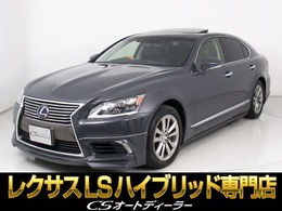 レクサス LSハイブリッド 600h バージョンC Iパッケージ 4WD 禁煙車/WALDフルエアロ/マークレビンソン