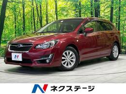 スバル インプレッサスポーツ 1.6 i-L 4WD SDナビ バックカメラ ETC Bluetooth