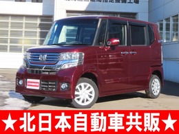 ホンダ N-BOX+ 660 カスタムG 4WD 2年車検(付)・スローパー・CD