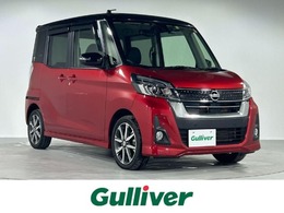 日産 デイズルークス 660 ハイウェイスター Gターボ ナビ 全方位 ETC 両側Pスライド フルセグ