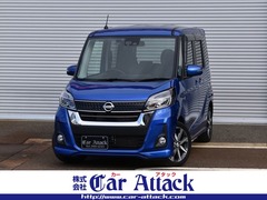 日産 デイズルークス の中古車 660 ハイウェイスター Gターボ 4WD 新潟県上越市 128.1万円