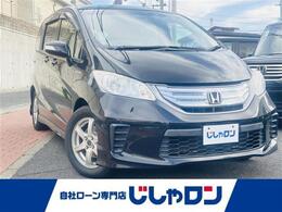 ホンダ フリードハイブリッド 1.5 ジャストセレクション 両側電動 ナビ バックカメラ ETC