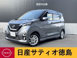 日産 デイズ 660 ハイウェイスターX アラウンドビューモニター・Dオーディオ