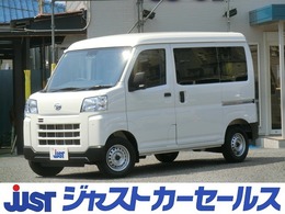 ダイハツ ハイゼットカーゴ 660 デラックス 届出済未使用車　スマートアシスト