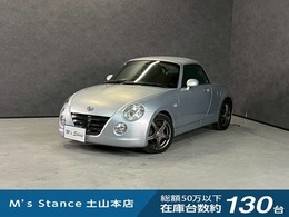 ダイハツ コペン 660 アクティブトップ 車検8年2月　ターボ　オープンカー　オート