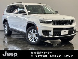 ジープ グランドチェロキーL リミテッド 4WD 3列シート CarPlay 全周囲カメラ　Bluetoot