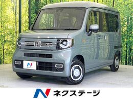 ホンダ N-VAN 660 ファン 届出済未使用車 レーダークルーズ ソナー