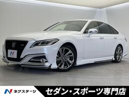 トヨタ クラウン ハイブリッド 2.5 RS アドバンス ムーンルーフ　モデリスタフルエアロ　　全
