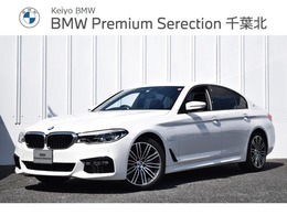BMW 5シリーズ 530e Mスポーツ 認定中古車 HUD LED ACC 衝突被害軽減B