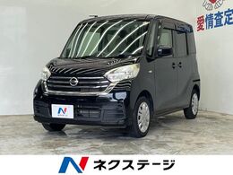 日産 デイズルークス 660 S バックカメラ　ディスプレイオーディオ　Bl