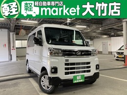ダイハツ アトレー 660 RS 届出済未使用車　両側電動スライドドア　衝