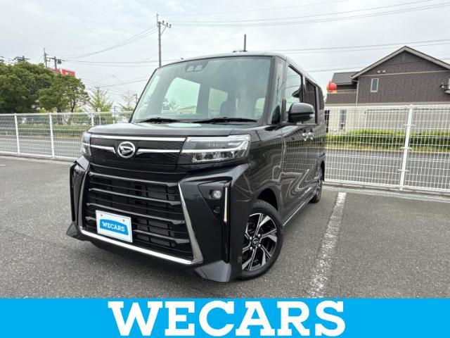 WECARS（ウィーカーズ）は全国250店舗展開！お客様が安心してカーライフをお楽しみいただけるよう社員一同心を込めてサポートいたします。