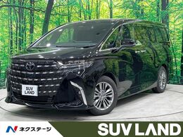 トヨタ アルファード ハイブリッド 2.5 Z 禁煙 後席モニター 全周囲カメラ 駐車支援