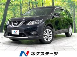 日産 エクストレイル 2.0 20X エマージェンシーブレーキパッケージ 2列車 4WD 禁煙車 フリップダウンモニター 純正SDナビ