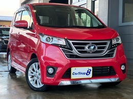 日産 デイズ 660 ハイウェイスターX Vセレクション +SafetyII 車検整備付　インパルグリル・スポイラー