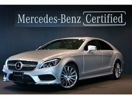 メルセデス・ベンツ CLSクラス CLS400 360°カメラシステム　サンルーフ