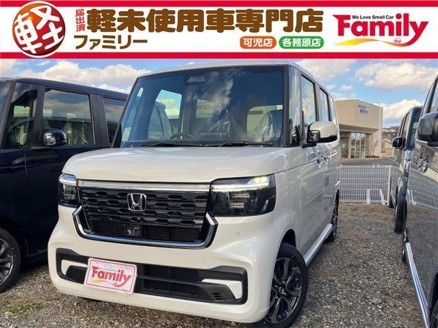 【オールメーカー新車・未使用車 取り扱い専門店】 岐阜県内に3店舗展開中！！ 県内最大級の総在庫800台の大型展示場でお待ちしております♪