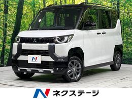三菱 デリカミニ 660 G プレミアム 4WD 届出済未使用車 全周囲カメラ 衝突軽減