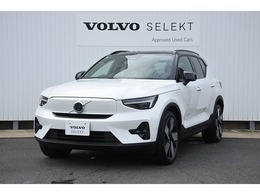ボルボ XC40リチャージ アルティメット シングルモーター デモカー使用車