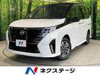 1.4 e-POWER ハイウェイスターV