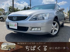 インスパイア
