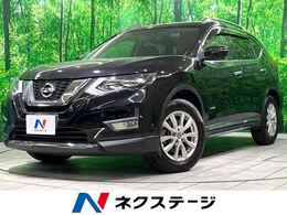 日産 エクストレイル 2.0 20X ハイブリッド 禁煙 純正ナビ　全周囲カメラ