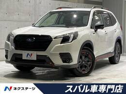 スバル フォレスター 2.0 エックスブレイク 4WD 後期D型　ルーフレール　セイフティプラス