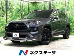 トヨタ RAV4 2.0 アドベンチャー オフロード パッケージ 4WD 