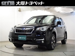 スバル フォレスター 2.0i-L アイサイト 4WD クルーズコントロール・トヨタ中古車