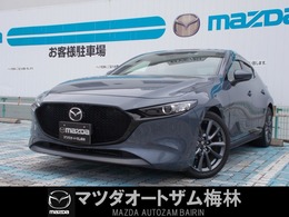 マツダ MAZDA3ファストバック 1.5 15S ツーリング ナビ安全機能付き