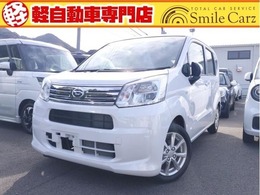 ダイハツ ムーヴ 660 X リミテッドII SAIII ETC　バックカメラ　ナビ