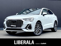 アウディ Q3スポーツバック 35 TDI クワトロ Sライン ディーゼルターボ 4WD パノラマサンルーフ 黒革シート ベーシック