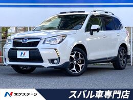 スバル フォレスター 2.0XT アイサイト 4WD サンルーフ　黒革シート　パワーバックドア