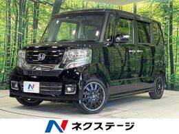 ホンダ N-BOX 660 カスタムG ターボSSパッケージ ブラックスタイル 純正8型SDナビ　両側パワースライドドア