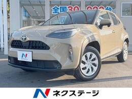 トヨタ ヤリスクロス 1.5 X トヨタセーフティセンス