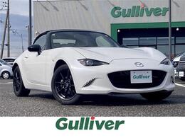 マツダ ロードスター 1.5 S レザーパッケージ ホワイト セレクション ワンオーナー  ナビ ETC ドラレコ