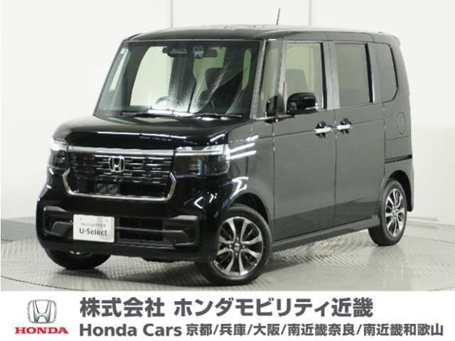 Honda中古車商品化整備基準に基づく法定12か月点検整備を実施致します。分解整備記録簿もお渡し致しますので、より安心してお乗りいただけます。