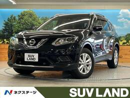 日産 エクストレイル 2.0 20X ハイブリッド エマージェンシーブレーキパッケージ 4WD 