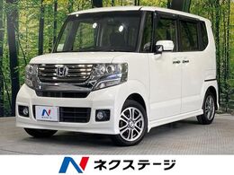 ホンダ N-BOX 660 カスタムG SSパッケージ 純正ナビ 両側電動ドア 衝突軽減 ドラレコ