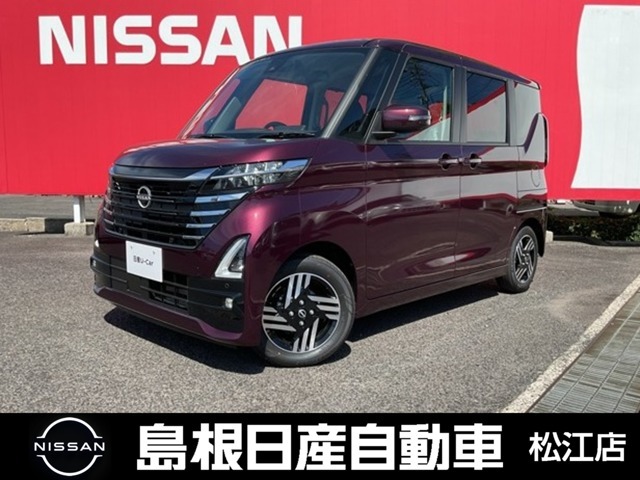 日産の販売店なら「安心」と「高品質」にこだわり抜いたサービスで、お客さまのクルマ選びからアフターフォローまでをサポートします。