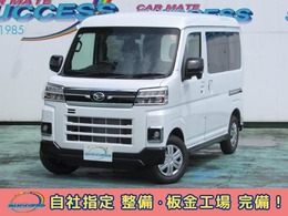 ダイハツ アトレー 660 RS 届出済未使用車/スマートキー/視界補助