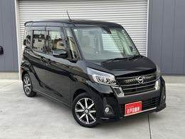 日産 デイズルークス 660 ハイウェイスターX Vセレクション フルセグナビ　ETC　全方位カメラ LED