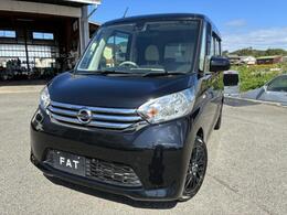 日産 デイズルークス X 衝突軽減ブレーキ 全方位モニター 