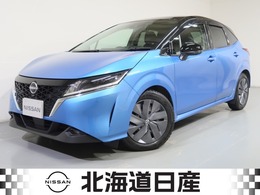 日産 ノート 1.2 X プロパイロット　アラウンドビューモニター