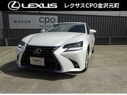 レクサス GS 350 Iパッケージ 4WD LMPO レクサス金沢元町中古車 三眼フルLED+