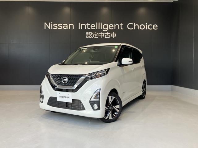 令和2年式、デイズ入荷しました。ご試乗も可能です。お気軽にご連絡ください。