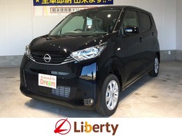 日産 デイズ 660 X 届出済未使用車 Bカメラ 14AW ナビパケ