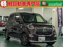 ダイハツ キャスト スタイル 660 Gターボ SAII 禁煙車 純正SDナビ Bカメラ Pスタート