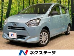 ダイハツ ミライース 660 L SAIII 1年保証付 禁煙車 衝突軽減装置